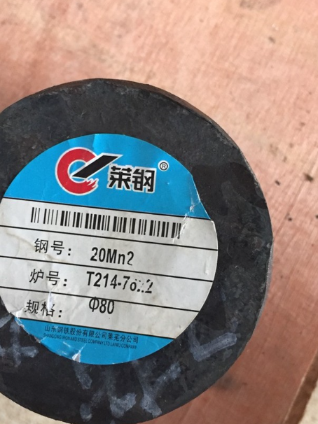 葫芦岛20Mn2合金结构钢