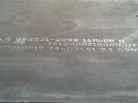 葫芦岛压力容器板