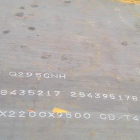 葫芦岛Q235NHB耐候板