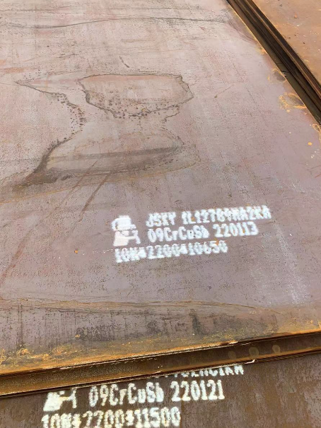 葫芦岛ND耐酸钢板