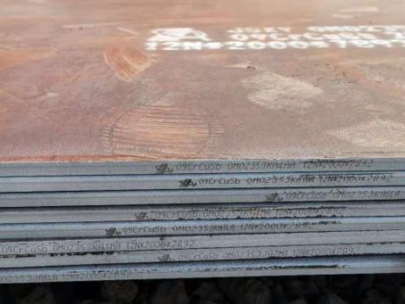 葫芦岛09CrCuSb耐酸钢板